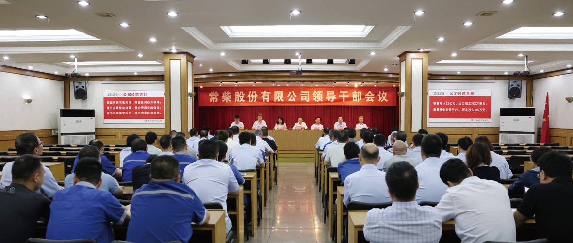 公司干部聚会_副本.jpg