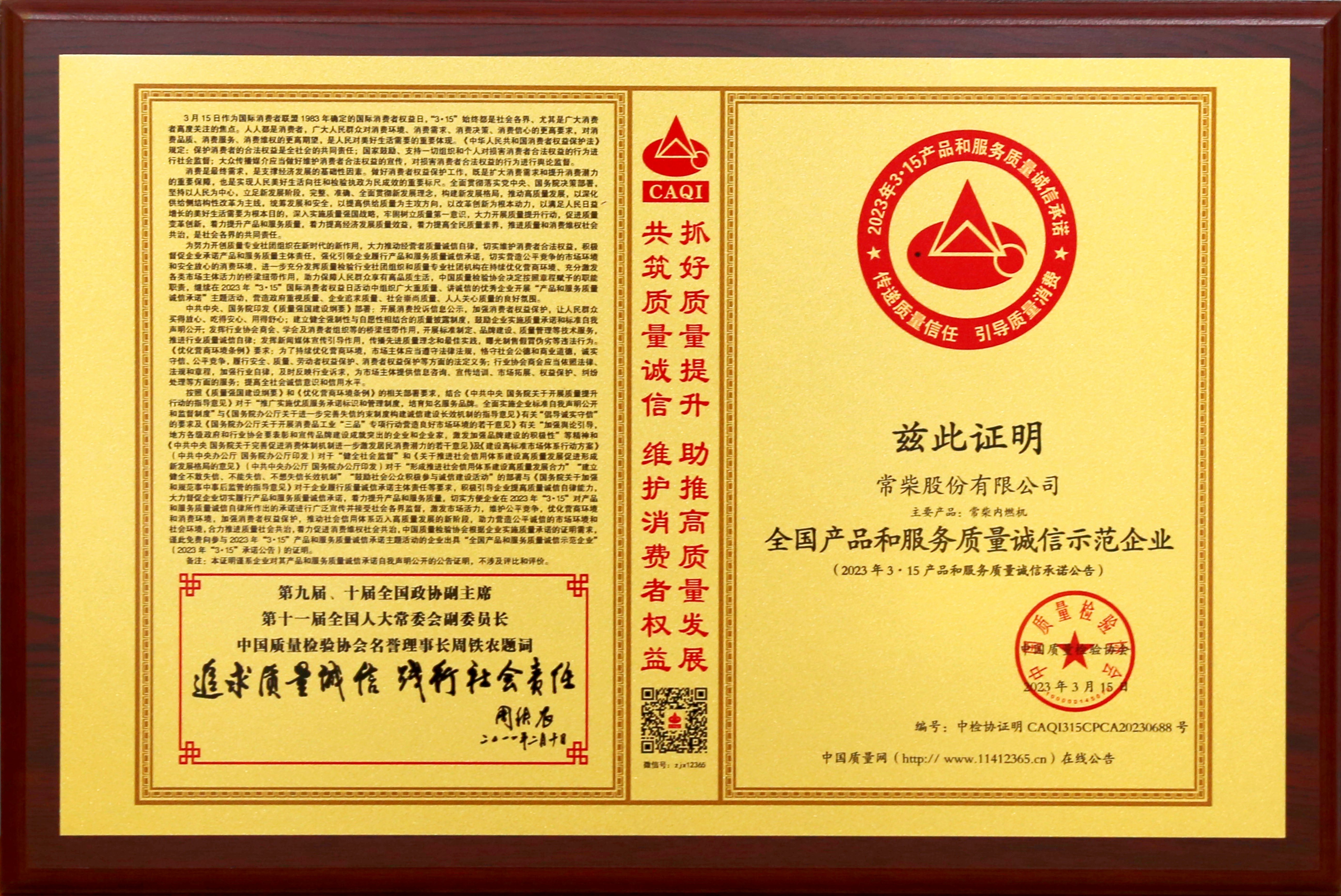 6a97271c9394e92ded655f16f9d888f_副本.jpg 英国·威廉希尔(williamhill)唯一中文官方网站