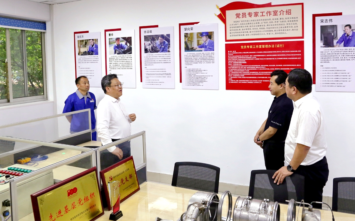 图为省国资委副主任郁平(左二)一行旅行多缸机厂党员专家事情室_副本.jp 英国·威廉希尔(williamhill)唯一中文官方网站